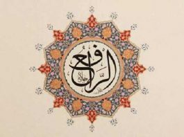 Akaid